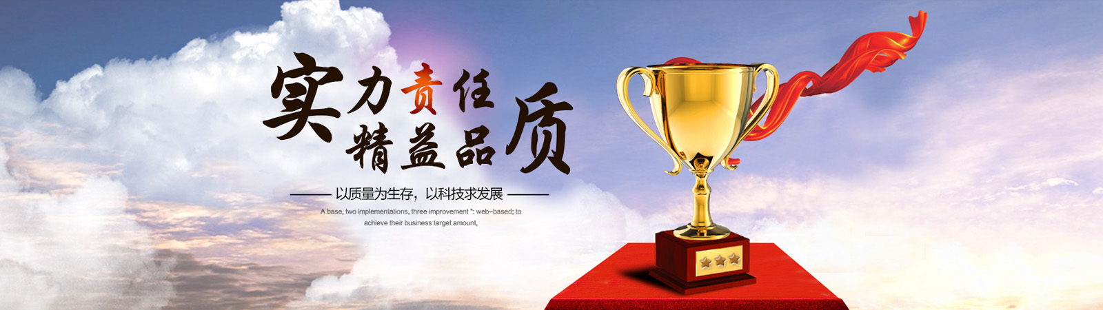 專(zhuān)注功能性肥料研發(fā)